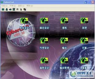 銷售其士曼服裝CAD軟件(CyberCAD) 推動服裝設(shè)計與生產(chǎn)的數(shù)字化革命