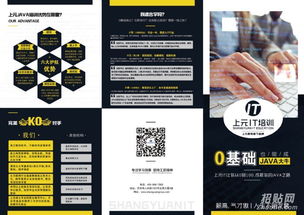 常州Java軟件開發培訓 掌握核心編程技能，開啟計算機軟件開發職業生涯