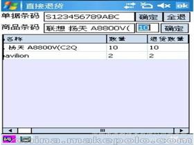 電腦產品開發(fā)與軟件供應的市場全景與成本解析